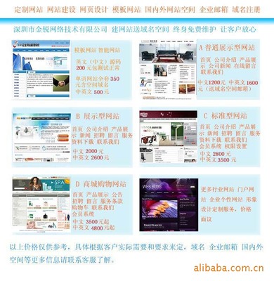 坂田專業(yè)網(wǎng)絡(luò)建站公司 一站式網(wǎng)站建設(shè)與推廣服務