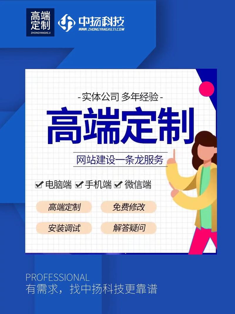 網(wǎng)站建設(shè)一站式服務 從需求到上線的全面指南
